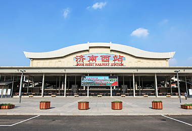 济南西站