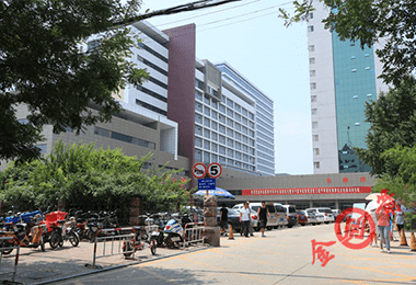 济宁医学院附属医院